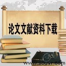 紫外刻划光栅母版及二代版衍射特性的模拟与分析(PDF)