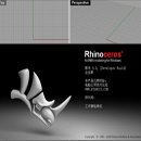 Rhinoceros 4.0 中文汉化破解版